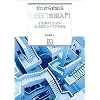 ファイナンスと保険の数理 (岩波数学叢書) | 井上 昭彦, 中野 張, 福田